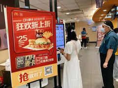 -麦当劳(天兴罗斯福店)