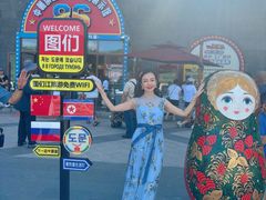 -图们国门景区