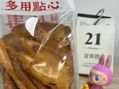 -盒马鲜生(宝地店)