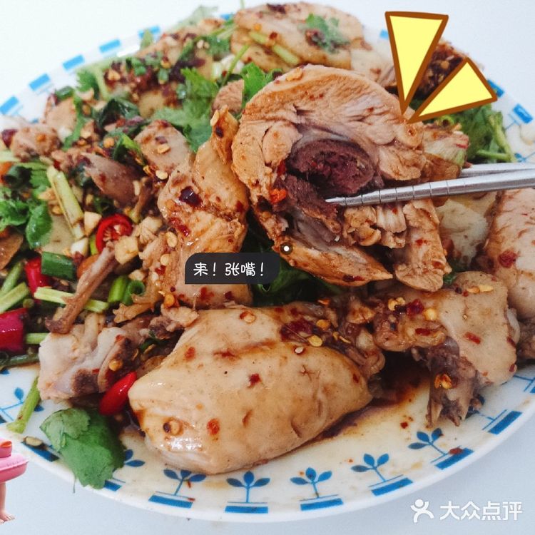 口水鸡吃饭让你停不下来