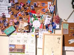 -Catch Bagel(芳草地店)