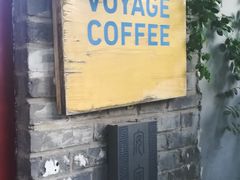 -VOYAGE COFFEE(北锣鼓巷店)
