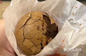 Fragrant Tea Egg with Mushroom