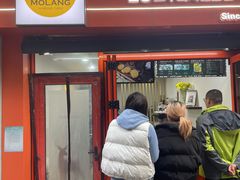 -莫朗核桃饼(虹泉路店)
