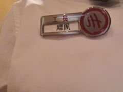 -海底捞火锅(吾悦广场店)