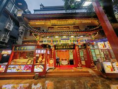 -西安贾三灌汤包·回坊小吃·清真炒菜(北院门总店)
