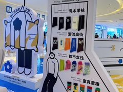 -宝龙城(杭州滨江店)