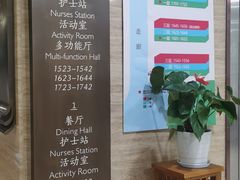 -上海市保健医疗中心