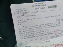 -苏州口腔医院(观前街院区)