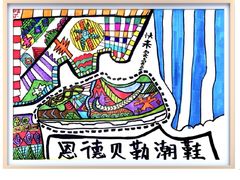 -杨梅红艺术教育(西安高新唐延教学中心)