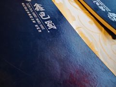 -鑫巴蜀小镇 · 水煮鱼专研店(玉桥店)