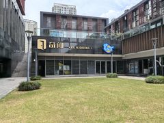 -E+有冰工厂·昆仑寒宫2(五角场店)
