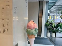 -CREAM STORY意大利手工冰淇淋&甜品(万象前海店)