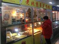 门面-金宝生活市场(东五环店)