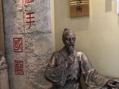 -御手国医·古法经络调理(光华店)
