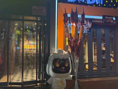 -有奴思烤肉·清真(正宁路店)