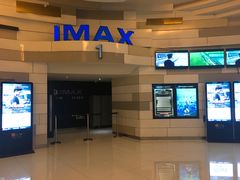 -万象影城(杭州万象城IMAX激光店)