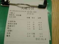 -林辉家宴·本地家常菜·头牌清远鸡(先锋店)