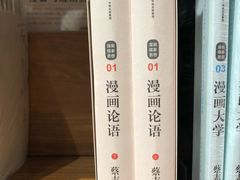-百新书局(尚悦湾店)