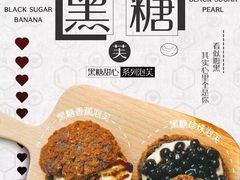 -君之狮子山·轻糖烘焙(开元Mini店)