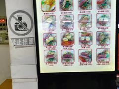 -安徽阜阳卷馍(西单店)