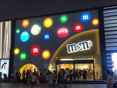 -m豆巧克力世界(上海世茂广场店)