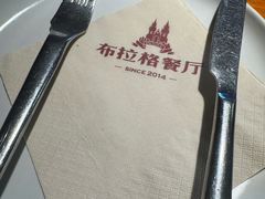 -布拉格餐厅· 中欧捷克菜(全国首店)