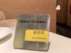 -王品牛排(佛山南海万科广场店)