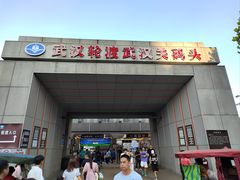 -武汉关码头(轮渡站)