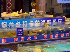 -鱼满舱·鲜活海鲜·正宗鲁菜