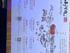 -山河屯铁锅炖·非遗东北菜(南山店)