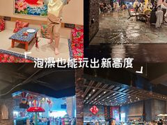 -清河半岛温泉度假酒店