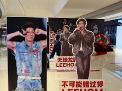 -成都银泰中心in99