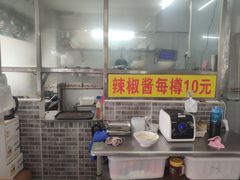 -陈超记美食店