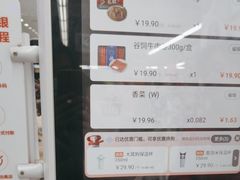 -大润发(康桥店)