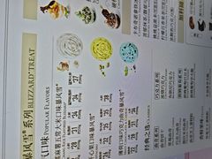 -DQ·蛋糕·冰淇淋(合生汇店)