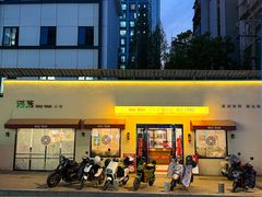 -海燕酒店(惠济路店)