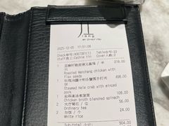 -广州文华东方酒店·江-由辉师傅主理