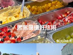 -荷兰街