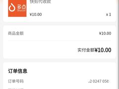 -物美超市(马家堡店)