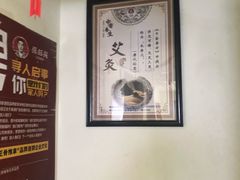 -张钰强中医正骨推拿连锁(华发商都店)