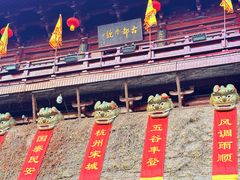 -杭州宋城