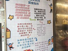 -小闺女儿肉龙(西湖道店)