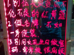 android_upload_pic-Ellen’s 西餐吧(中山北路店)