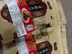 -双流老妈兔头(总店)