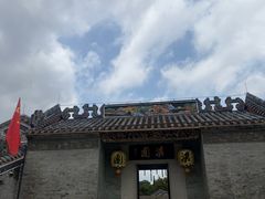 -梁园