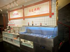 -土连锅·现熬养生汤锅(梁家巷店)