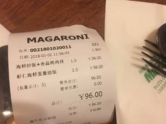 -玛格萝妮比萨屋(四平店)