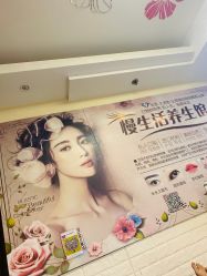-美甲日记美睫专业纹绣半永久