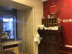 -乔家栅(襄阳南路店)